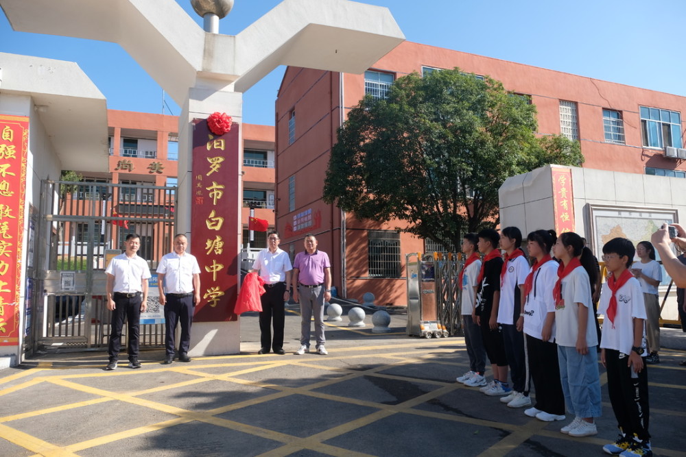 汨罗首所乡村中学图书馆国庆开馆