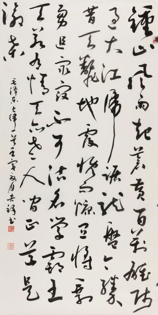 棋凯陈军萍陈彬武玉平武愉赵鲸郝小军胡海生袁筠顾虹曹炬韩伯雨颜俊校