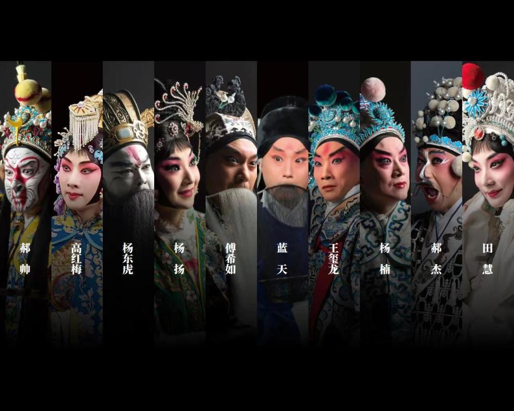 十人入选,上海京剧院推出"风华正茂"拔尖人才系列演出_腾讯新闻
