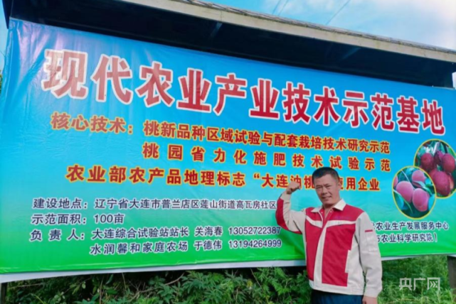 致富小产品及实用技术研究(致富小产品及实用技术研究方向)