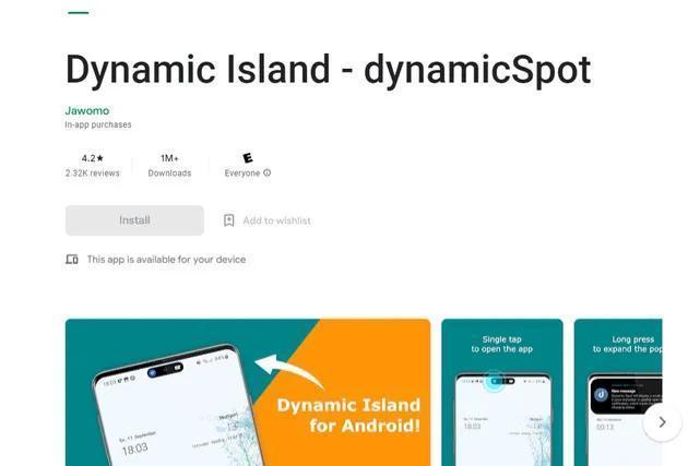 安卓“灵动岛”App下载安装量超100万次三年级英语单词