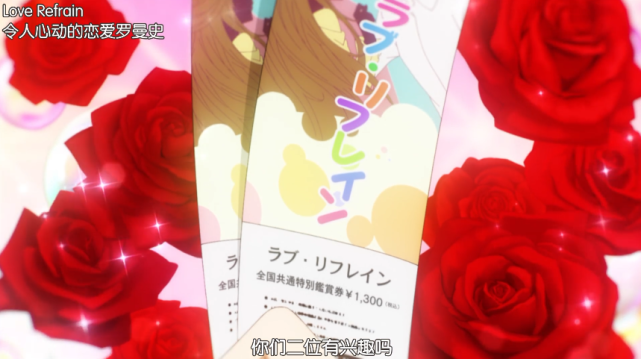 男女主给对方设下重重陷阱，这部高分动漫全程套路满满！