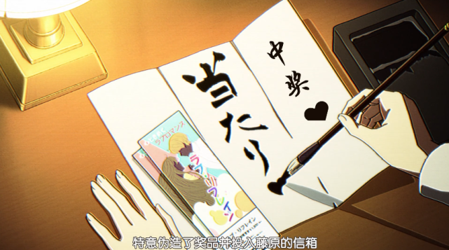 男女主给对方设下重重陷阱，这部高分动漫全程套路满满！