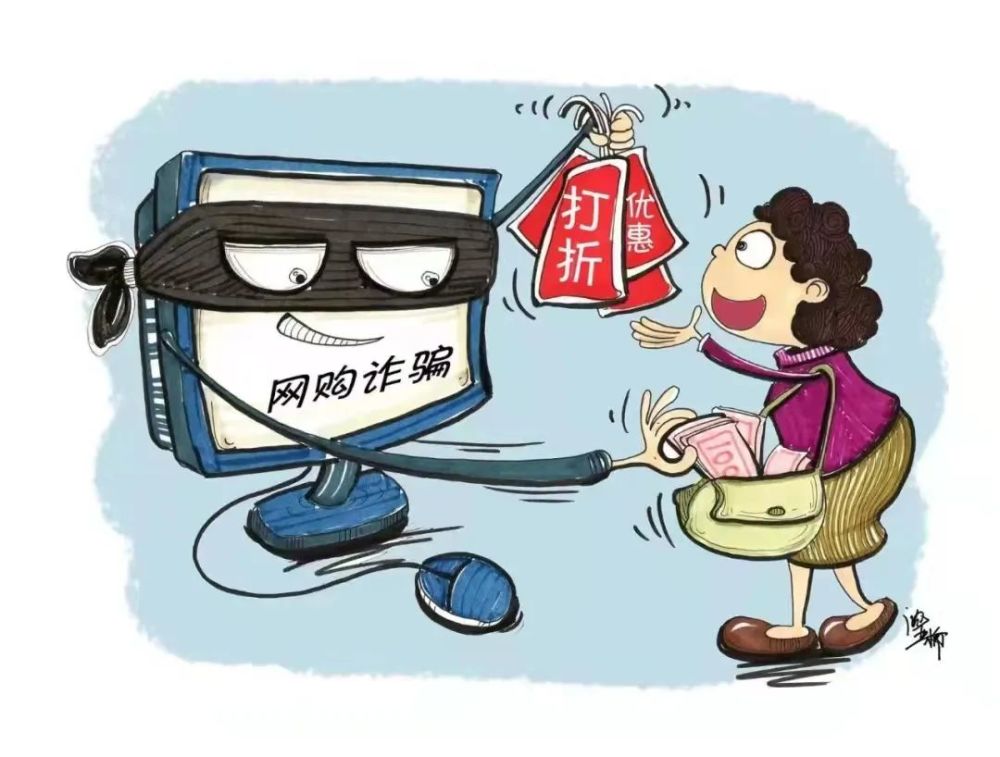 诈骗网站制作头像 腾讯网