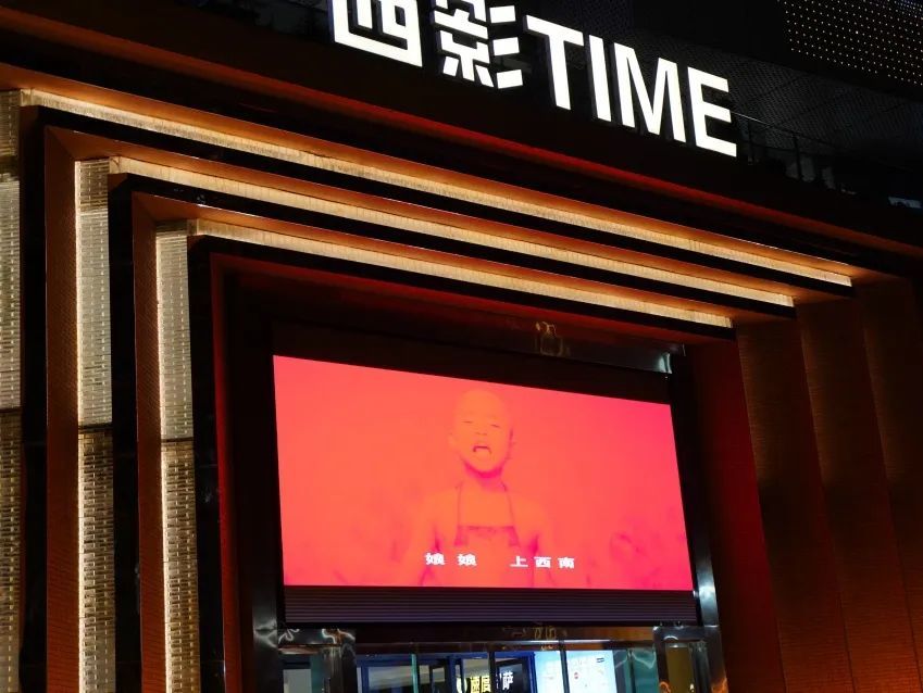 看展 看电影 听音乐 在西影电影圈子感受连绵秋雨都抵挡不住的火热