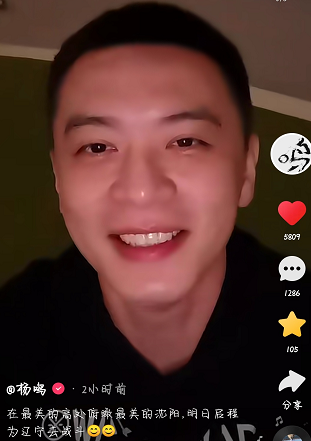 10月3日,杨鸣在社交媒体上晒出了自己在沈阳的自拍,称:"在最美的高处