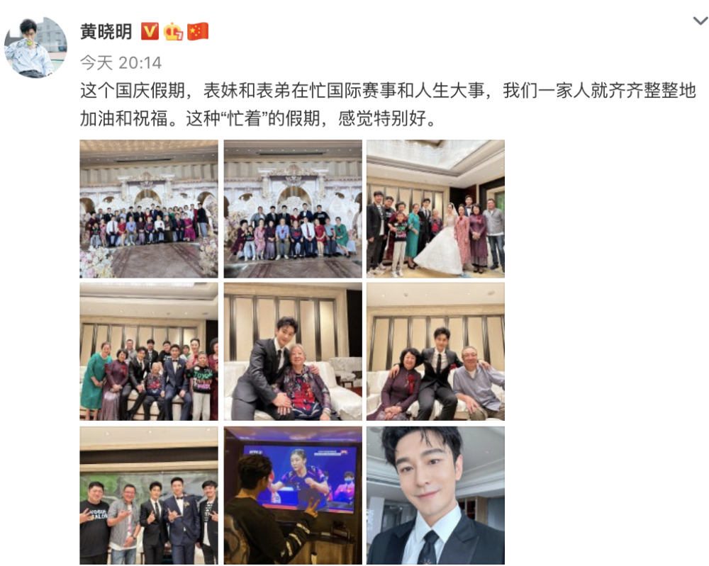 陈梦有参加黄晓明婚礼吗 黄晓明为表妹陈梦