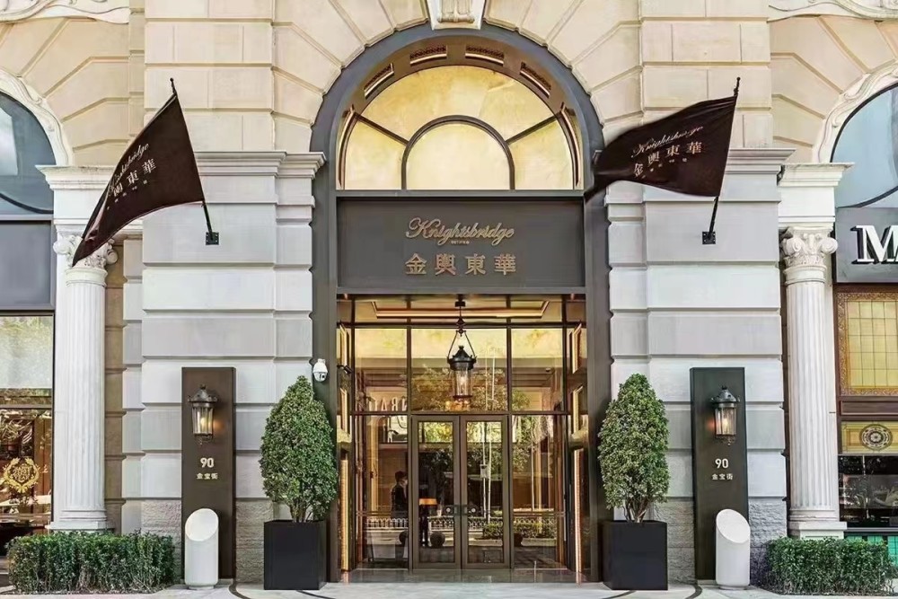 【官方】北京金舆东华售楼处电话400-100-1299转9888售楼中心 金舆