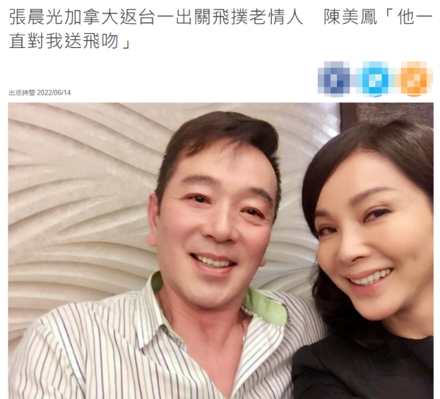 66岁张晨光为自己庆生,头发浓密精神好,独自打拼妻儿定居国外