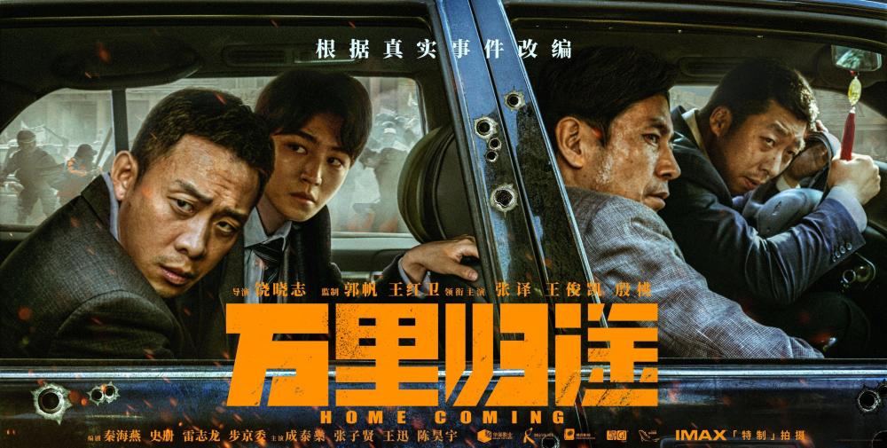 号外号外！香港电影最新票房纪录诞生初中数学和英语哪个难