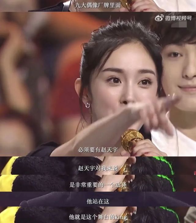说的就是赵天宇出道五年无人识,三次热搜依旧糊