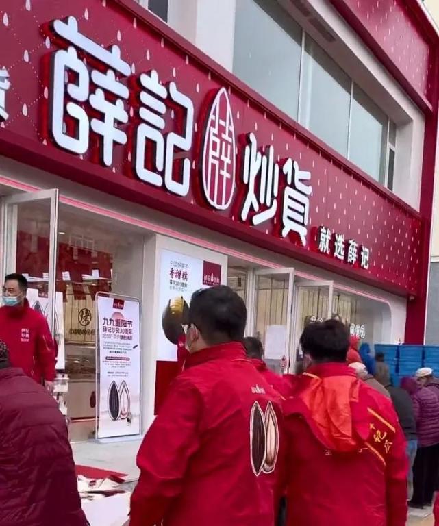 济南薛记炒货老板重阳节给60岁以上老人免费送瓜子,为何引起争议