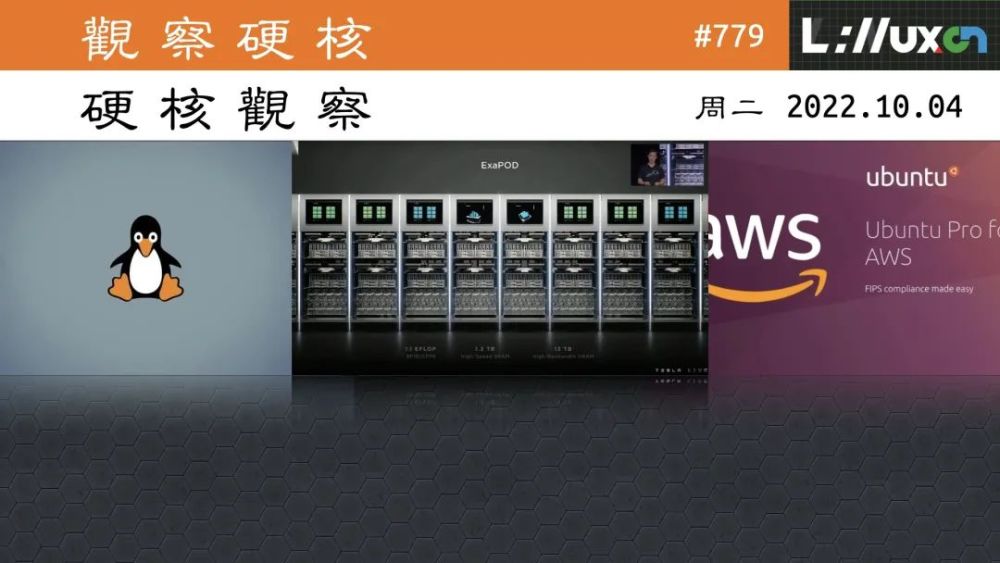 硬核观察779功率大到让变电站跳闸的特斯拉dojo超级计算机