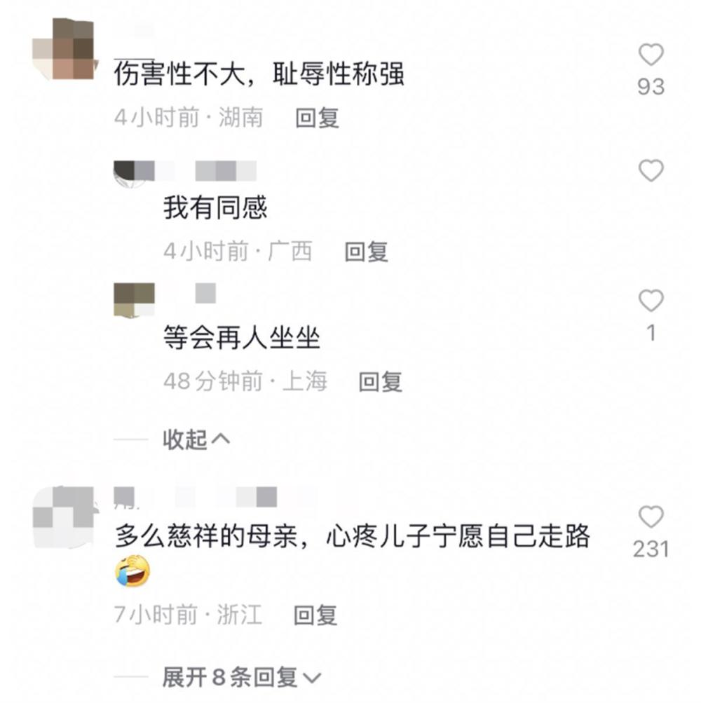 雇轿子抬狗上山的女子发声，你情我愿的事怎会践踏网友“尊严”？英语学会音标后怎么拼读单词