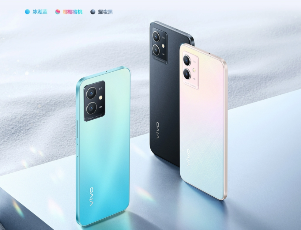新款vivoy52手机发布搭载天玑700芯片