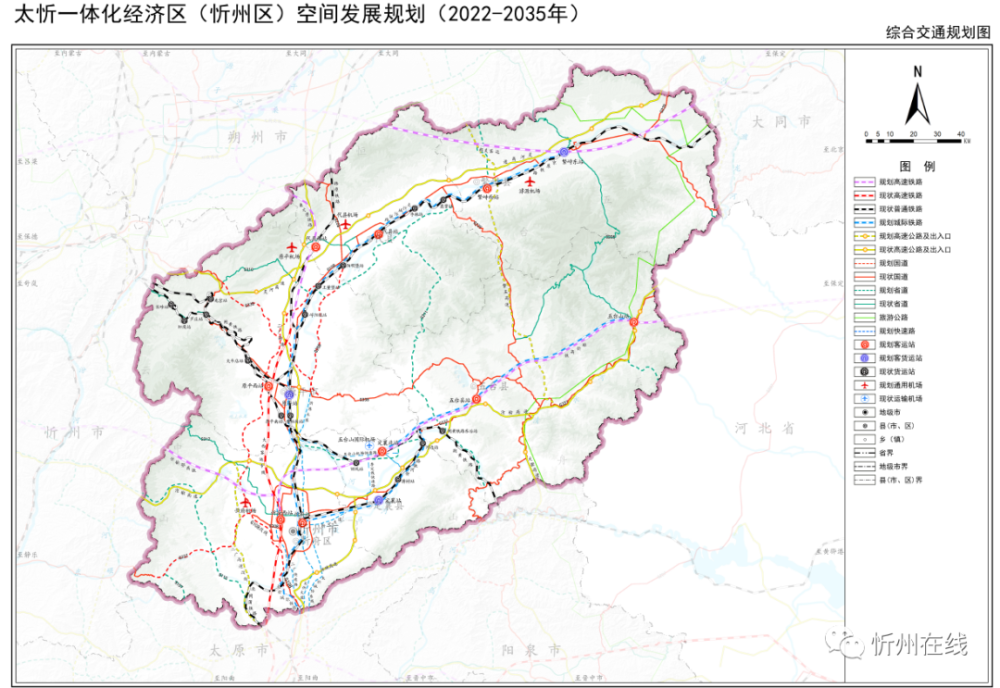 建設雄忻高鐵五臺山站,五臺縣站,定襄北站.