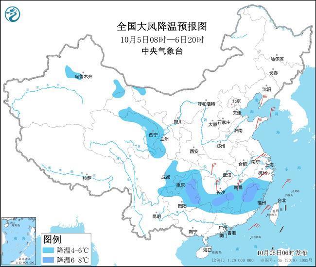 江南大部等局地降温可达8℃以上北京今晨最低温创下半年来新低人教版八下政治课本