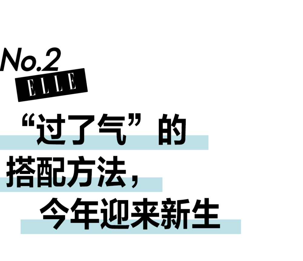 同色系，被杨幂穿明白了！