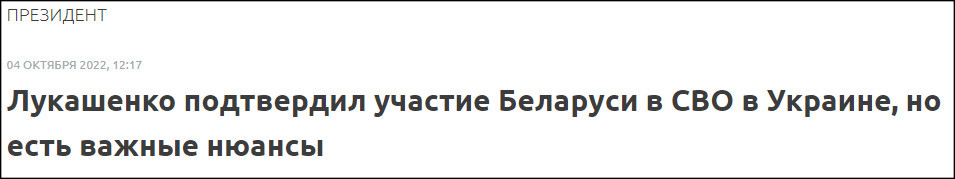 卢卡申科：白俄罗斯参加了俄在乌特别军事行动，但仅限于防止冲突扩散胡萝卜切兔子形状图片
