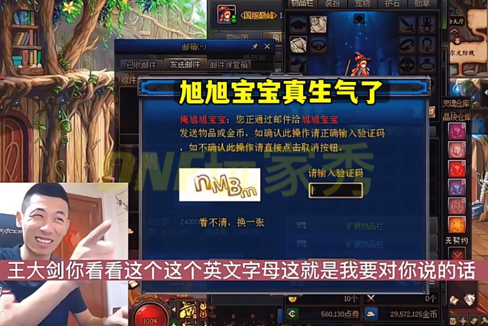 回想"大坤坤被打"事件,旭旭宝宝在直播间进行了科