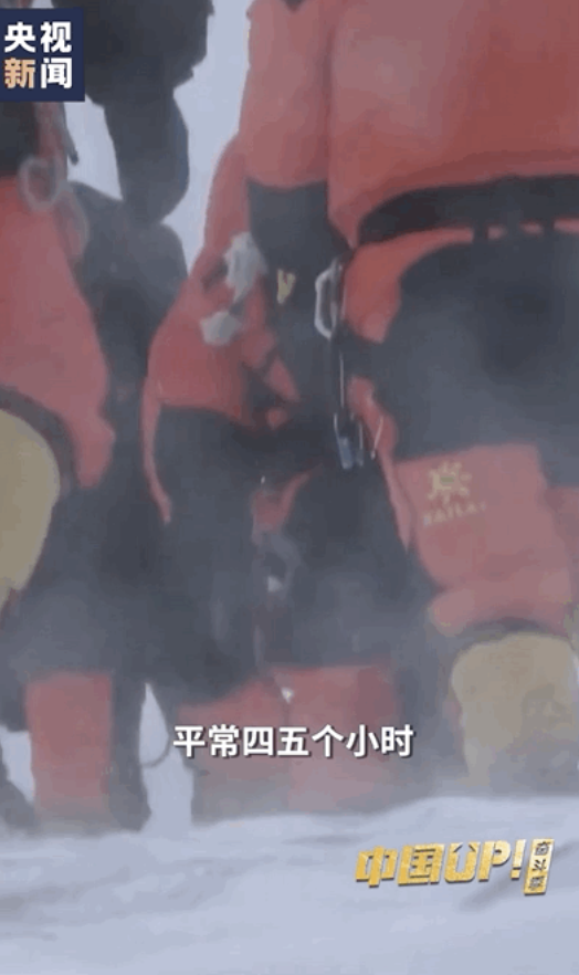 新疆單日新增近百例！自治區黨政一把手緊急部署，政府副主席深夜致歉便利店鐘表