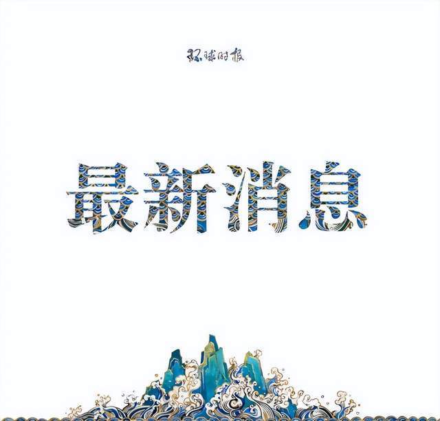 俄驻美大使：美国向乌克兰提供重武增加俄与西方直接军事冲突风险