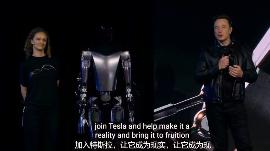 机器人是特斯拉的下一盘棋吗？车的确不是马斯克最上心的事中国纪念币