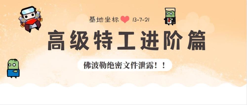 奧密克戎BA.5引發本土疫情，7月以來民航局已熔斷31個入境航班新東方高中語文國家瑋