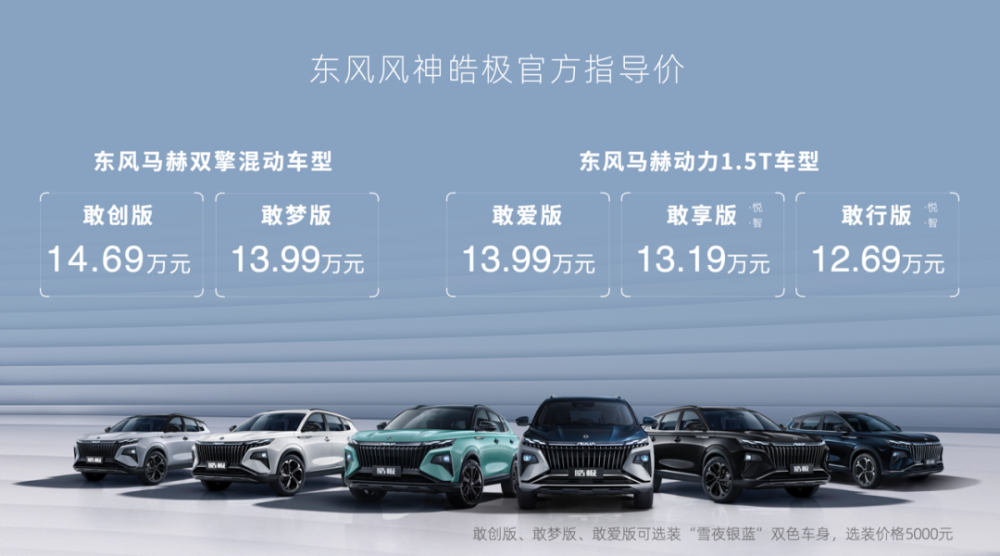 圆桌论坛：“新本土化”是中国汽车出海的关键