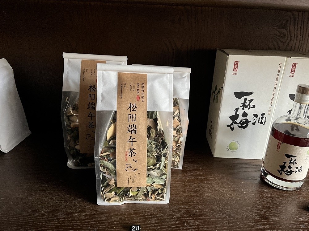 老街上到处都卖松阳端午茶.