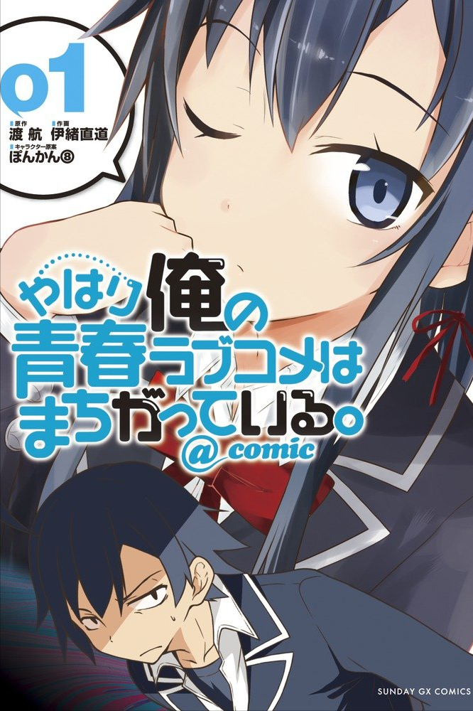 日本人评选的十大校园漫画 腾讯新闻