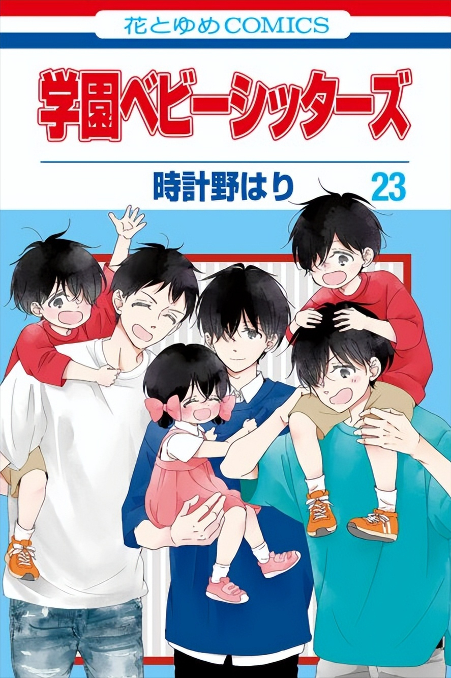 日本人评选的十大校园漫画 腾讯新闻