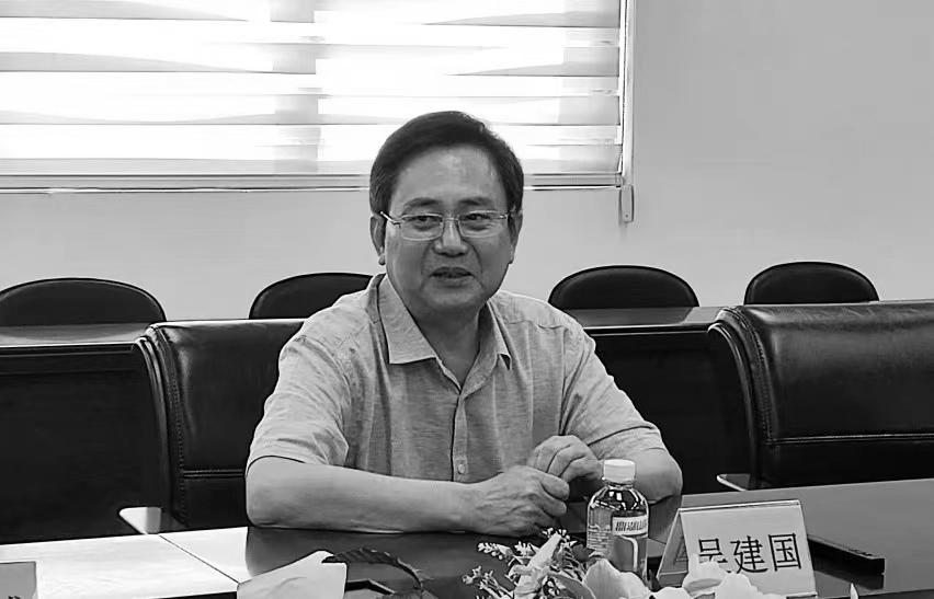 佛山病原微生物研究院执行院长吴建国逝世