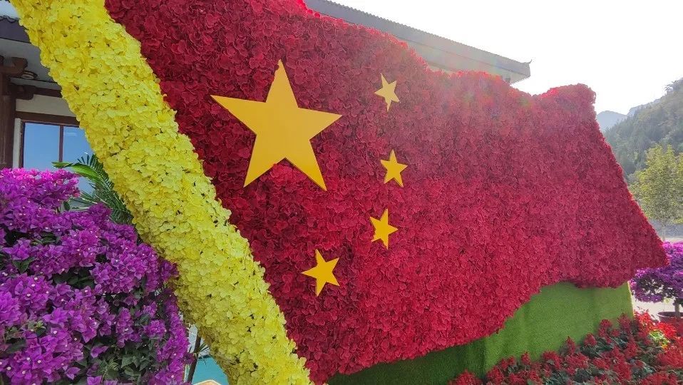 深情告白祖国国旗造型花坛和国旗主题背景板抱犊寨景区在游客中心打造