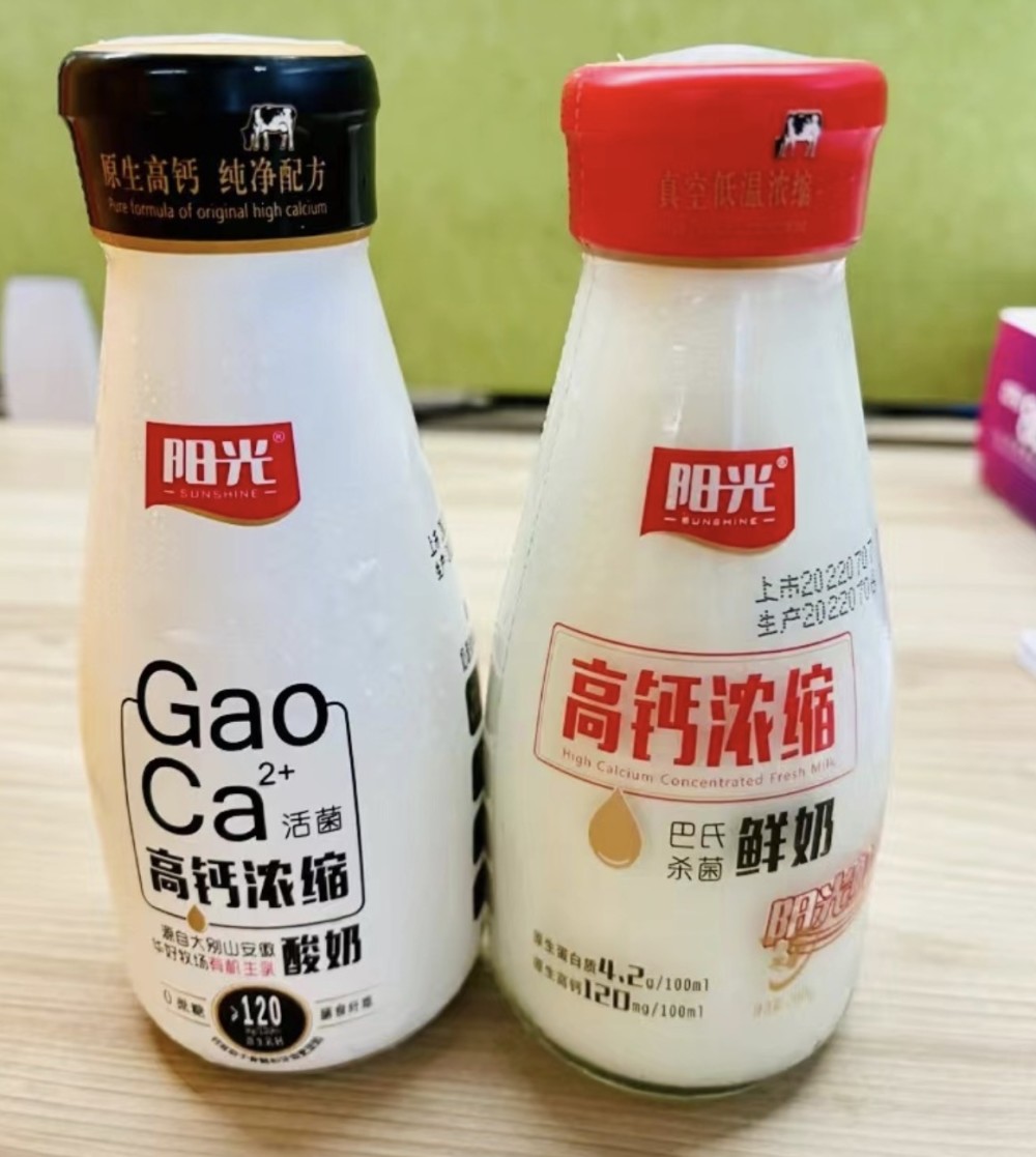 光明优倍鲜奶等产品对比,意欲凸显阳光乳业低温产品的本地