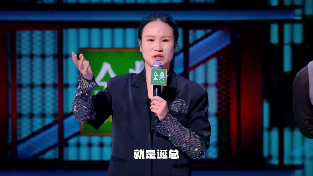 《脱口秀大会5》主题赛结束,程璐rock淘汰,广智庞博荣登天花板插图4