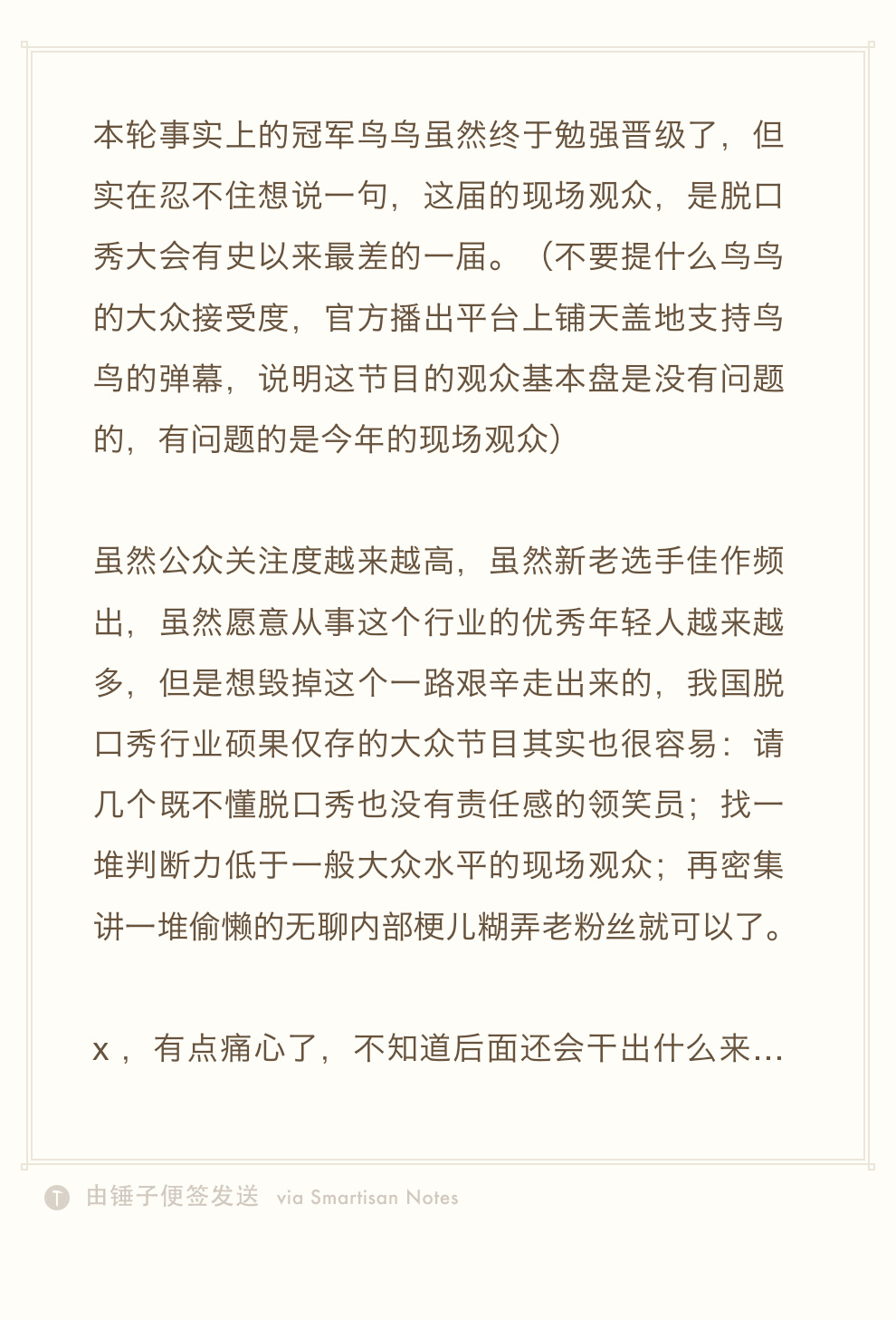 下女 韩国完电影整版_罗永浩脱口秀大会完整版_比利小子 电影完 整版