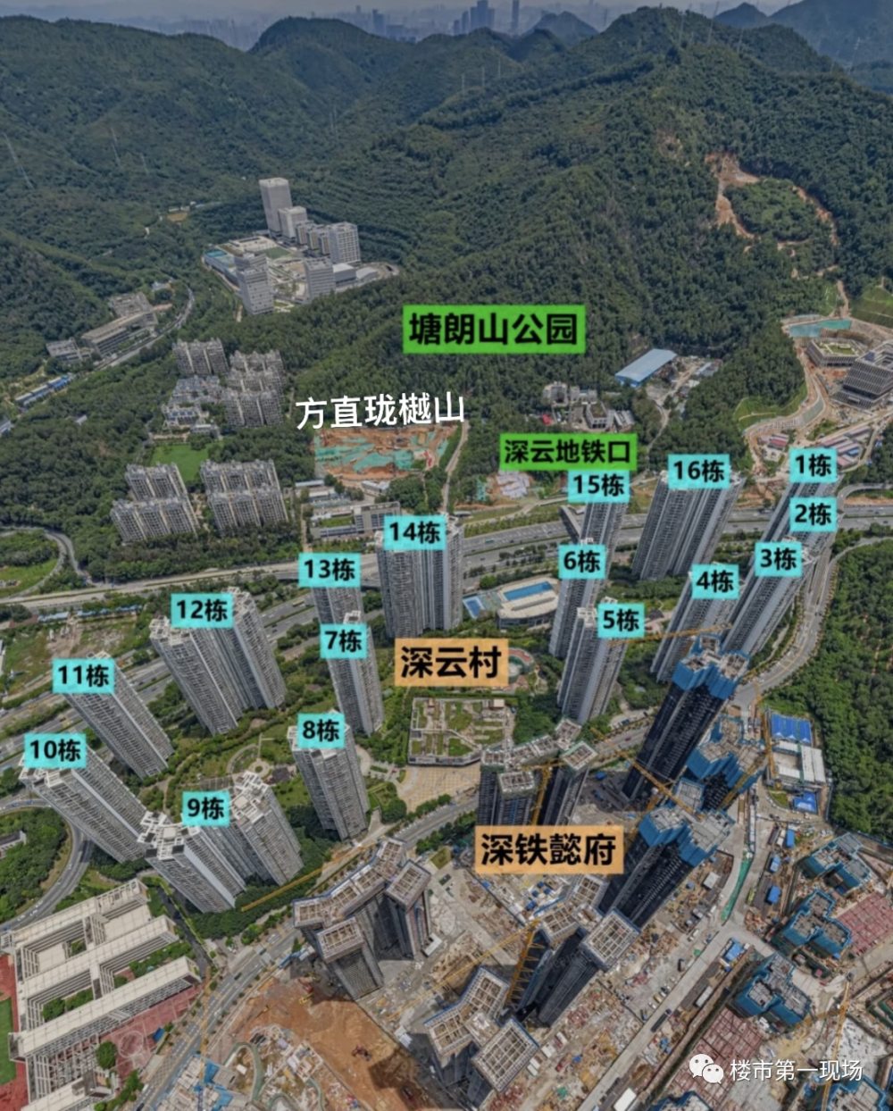 南山方直珑樾山计划2月初入市地铁7号线深云地铁站旁约120260㎡低密