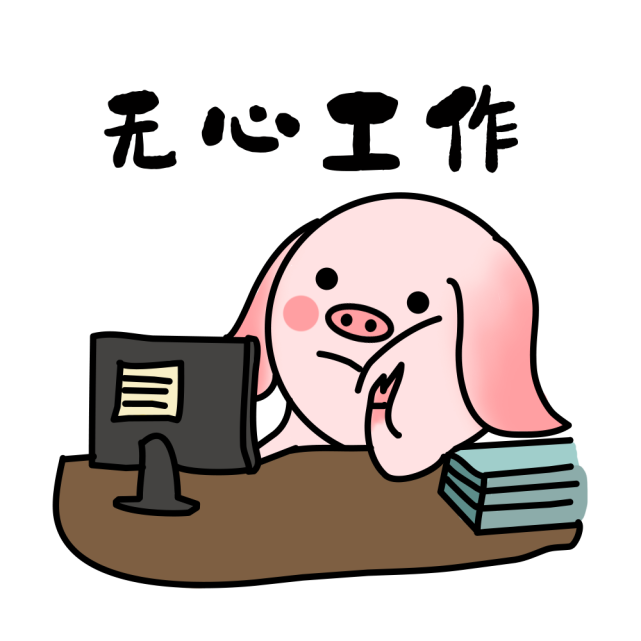 开启上班模式了吗?你准备好假期已经是最后一天了!