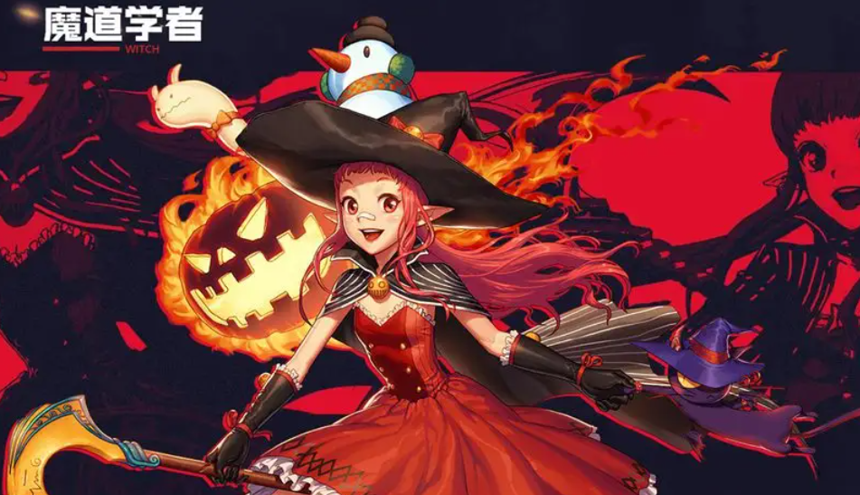 dnf魔道学者怎么样?插图1