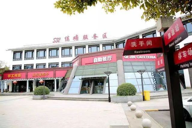 返程高峰来临本市15处高速公路服务区指南请查收