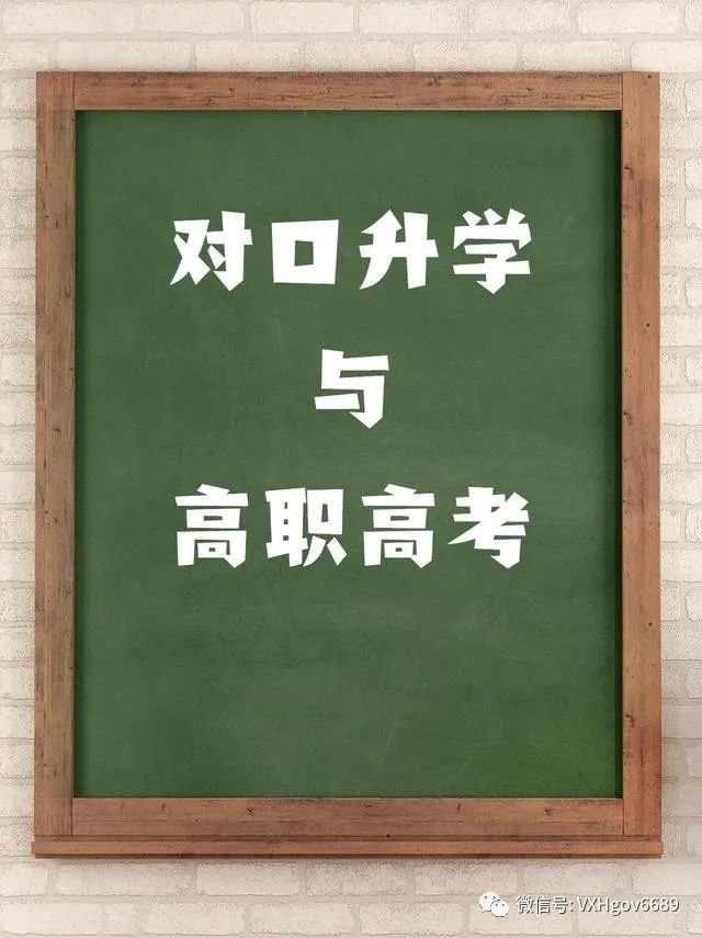 2018河南对口升学院校_河南省体育考生对口升学_河南对口升学分数线