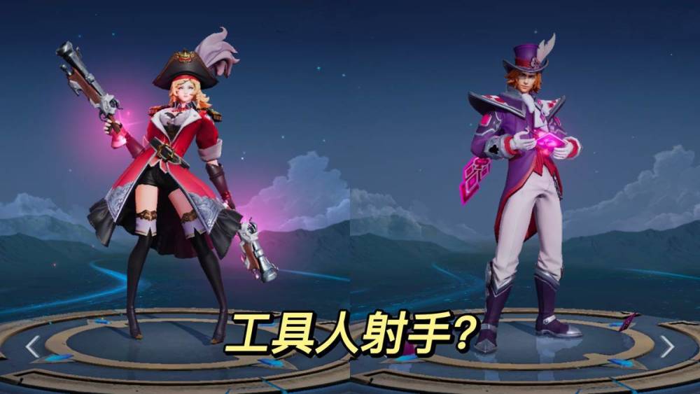 王者工具人法师很好用那工具人射手能行吗答案果然不出所料