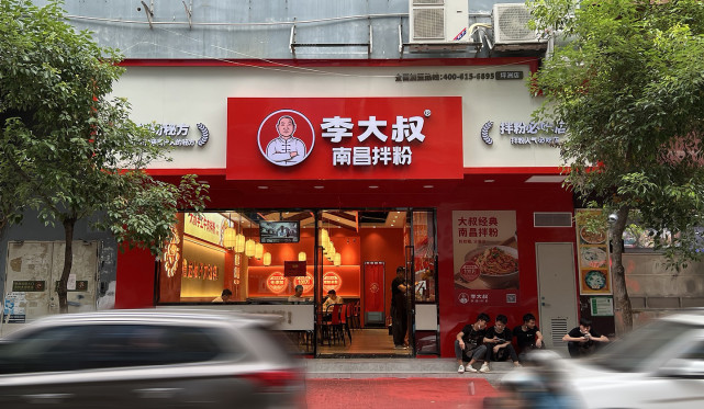 广州旺铺快装公司-李大叔南昌拌粉店铺装修设计案例
