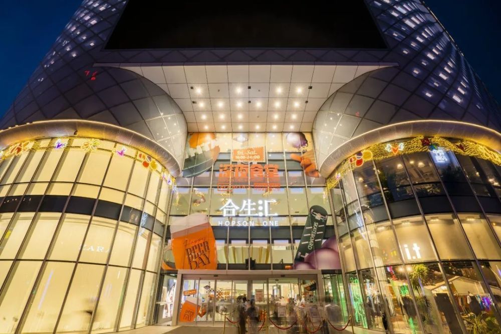 北京朝阳合生汇位于朝阳区西大望路,是集购物,餐饮,娱乐,休闲等于一体