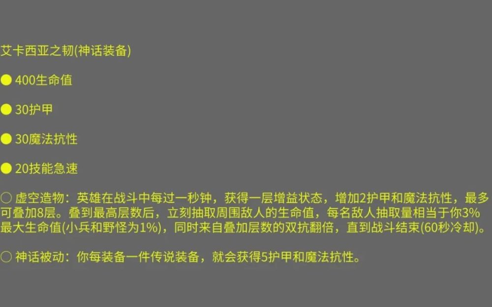 奇迹最强者手游职业选择奇迹最强者手游什么职业厉害