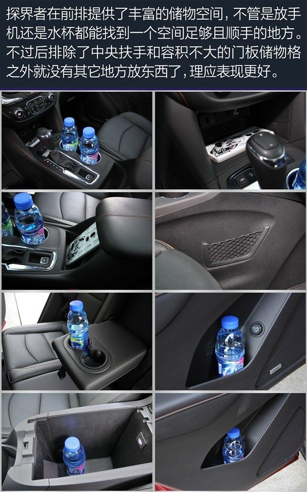 玩的就是跨界 合资品牌20万大空间SUV推荐