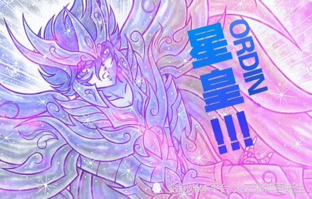 圣斗士宙斯篇和混沌篇三圣斗士混沌篇剧情介绍