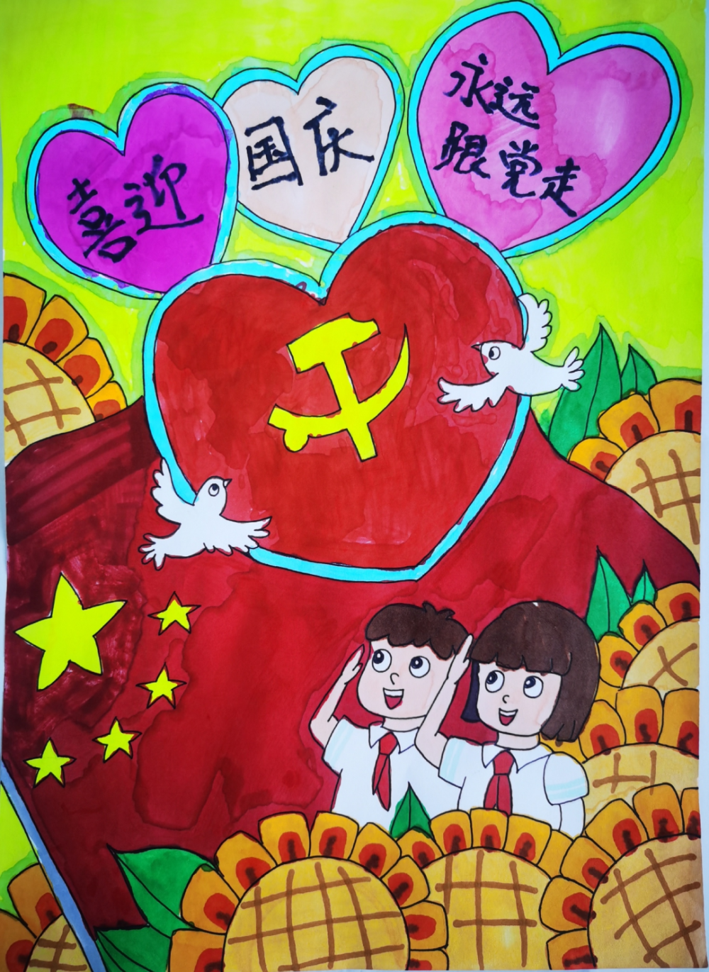红色中国儿童画图片