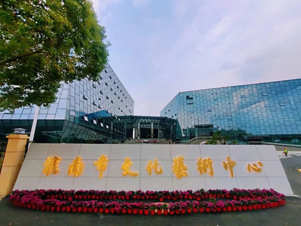 淮南市图书馆预约入馆公告_腾讯新闻